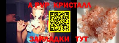ПСИЛОЦИБИНОВЫЕ ГРИБЫ Волжск