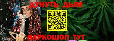 бутират Волжский
