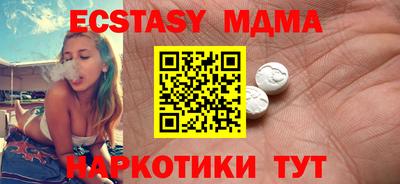 метамфетамин Абакан