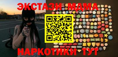 каннабис Волгодонск