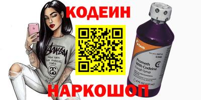 ПСИЛОЦИБИНОВЫЕ ГРИБЫ Волжск