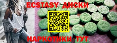 ПСИЛОЦИБИНОВЫЕ ГРИБЫ Волжск