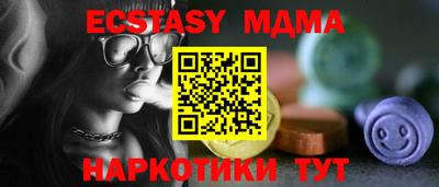 ПСИЛОЦИБИНОВЫЕ ГРИБЫ Волжск
