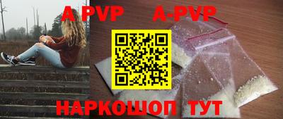 бутират Волжский