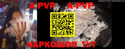 бутират Волжский