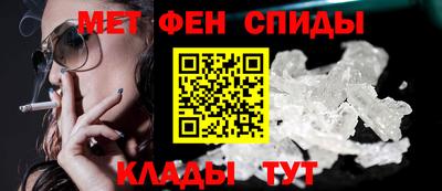 каннабис Волгодонск