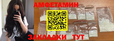бутират Волжский