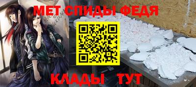 каннабис Волгодонск