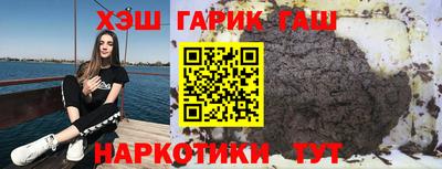 марки lsd Абинск