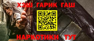 бутират Волжский