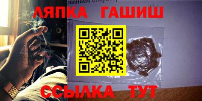 ПСИЛОЦИБИНОВЫЕ ГРИБЫ Волжск