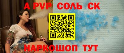 ПСИЛОЦИБИНОВЫЕ ГРИБЫ Волжск