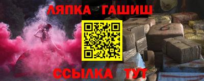 бутират Волжский