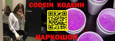 каннабис Волгодонск