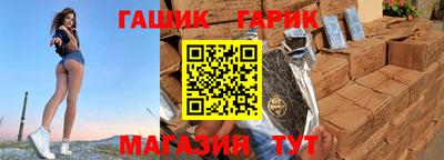 каннабис Волгодонск
