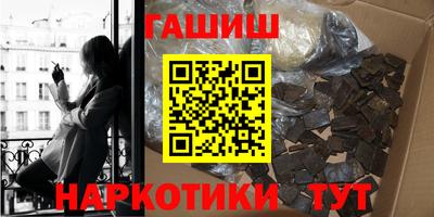 каннабис Волгодонск