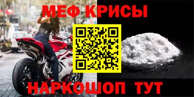 бутират Волжский