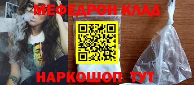 бутират Волжский