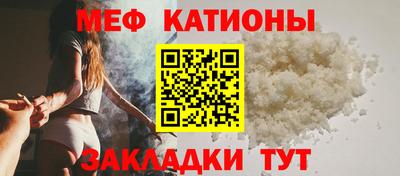 ПСИЛОЦИБИНОВЫЕ ГРИБЫ Волжск