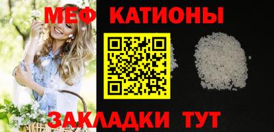 каннабис Волгодонск