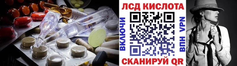 наркота  Энгельс  LSD-25 экстази кислота 