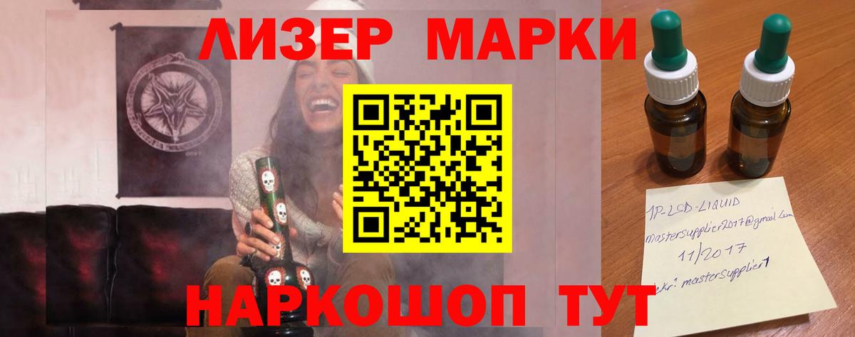 Энгельс  LSD-25 экстази  Вход с VPN  ЛСД экстази кислота 
