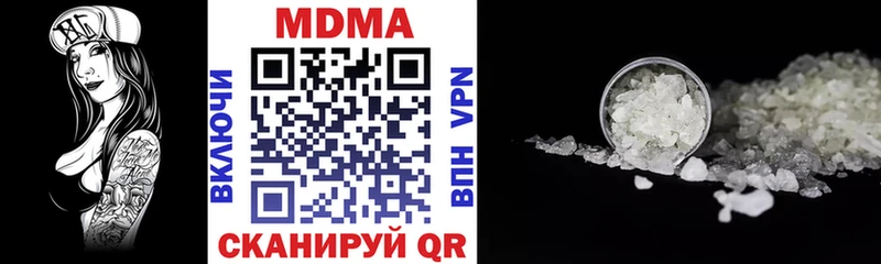 купить закладку  Энгельс  МДМА кристаллы 