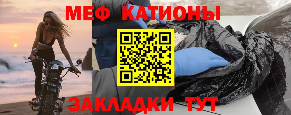 Энгельс  МЯУ-МЯУ mephedrone  МЯУ-МЯУ  МЯУ-МЯУ  МЯУ-МЯУ мука  Вход с VPN 