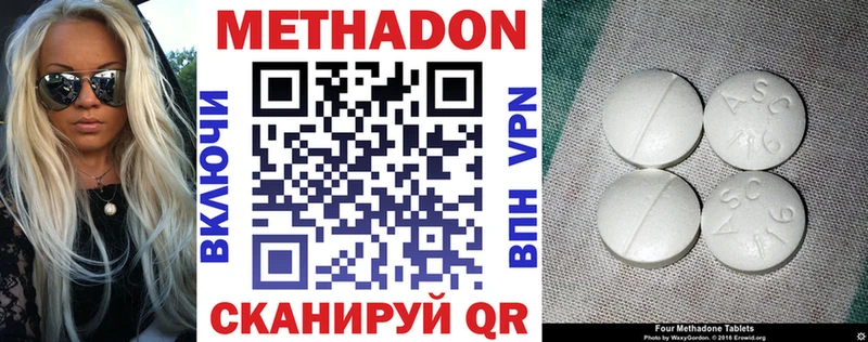 что такое   Энгельс  гидра вход  МЕТАДОН белоснежный 