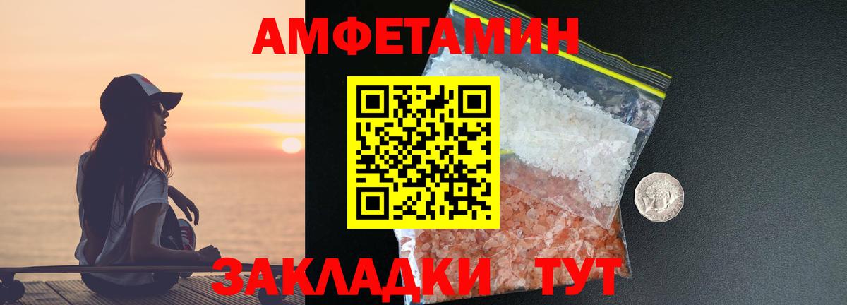 Первитин кристалл  Первитин кристалл  Вход с VPN  Энгельс 
