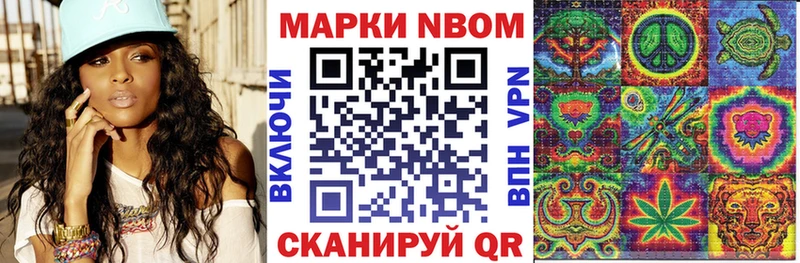 дарнет шоп  Энгельс  Наркотические марки 1,8мг 